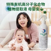 怕甲醛伤家人？这款家用清除剂喷雾 给家“深呼吸”