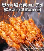 京城宝藏小馆火了！老北京二荤铺现制现炒 烟火十足拒预制