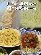 老北京烟火超浓！老北京二荤铺宝藏小馆现做 非预制超地道